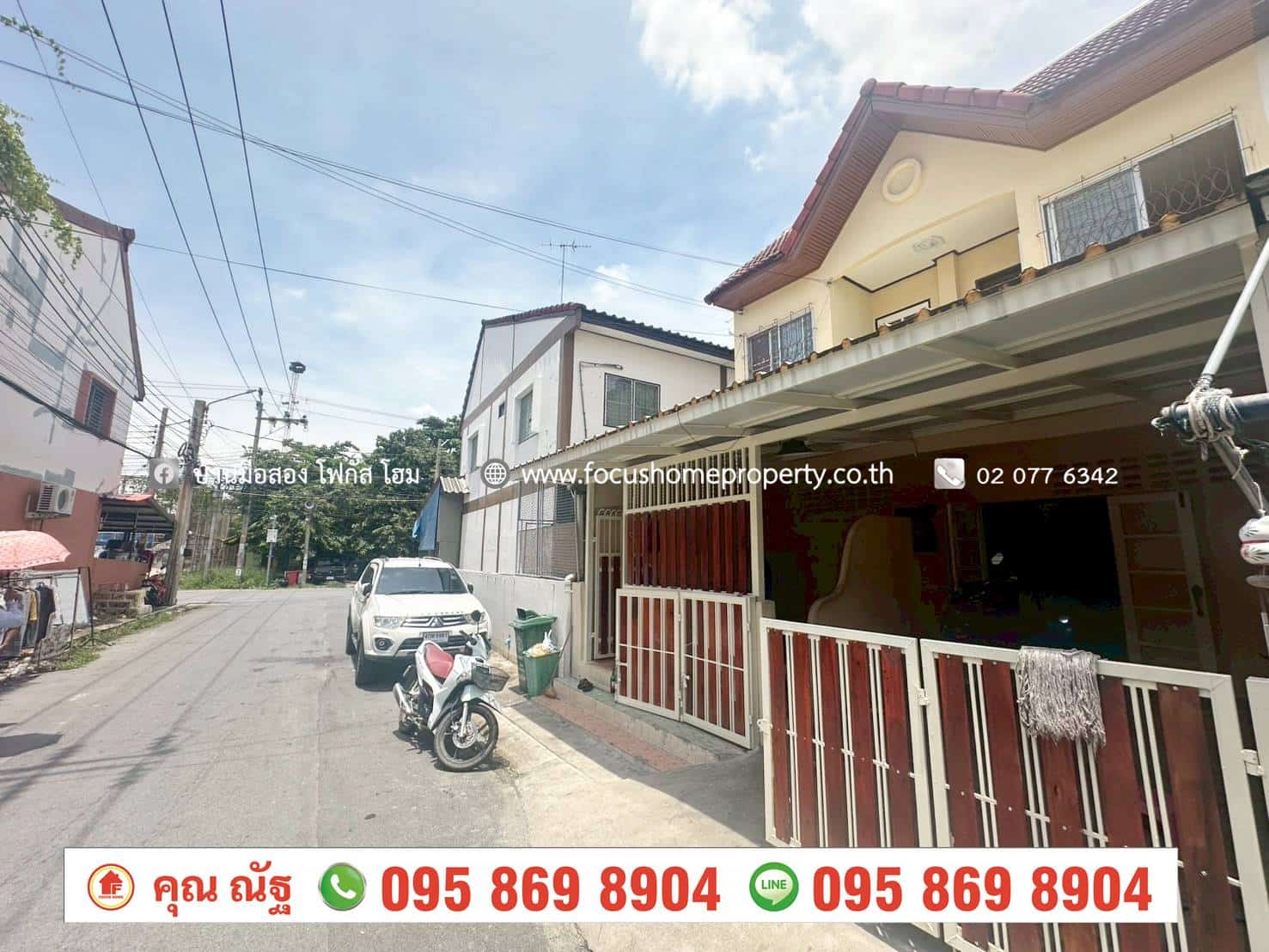 ขาย ทาวน์เฮ้าส์ หมู่บ้าน รัตนาวดี ซอยจันทร์ทองเอี่ยม